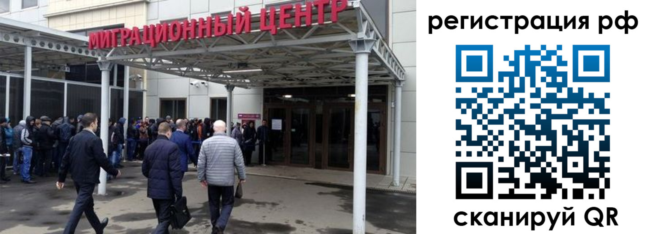 пропишу в квартире в Чехове