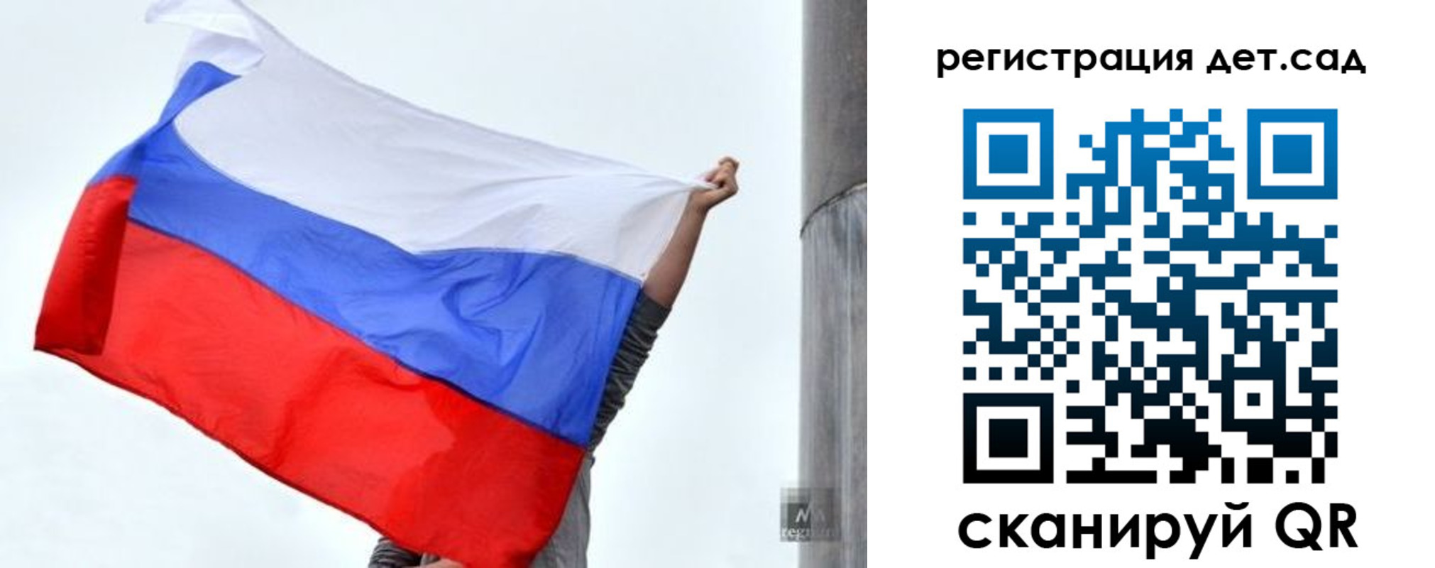 прописка для школы в Чехове