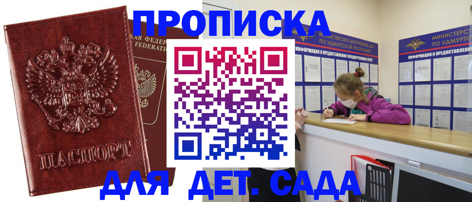 миграционный учет в Чехове